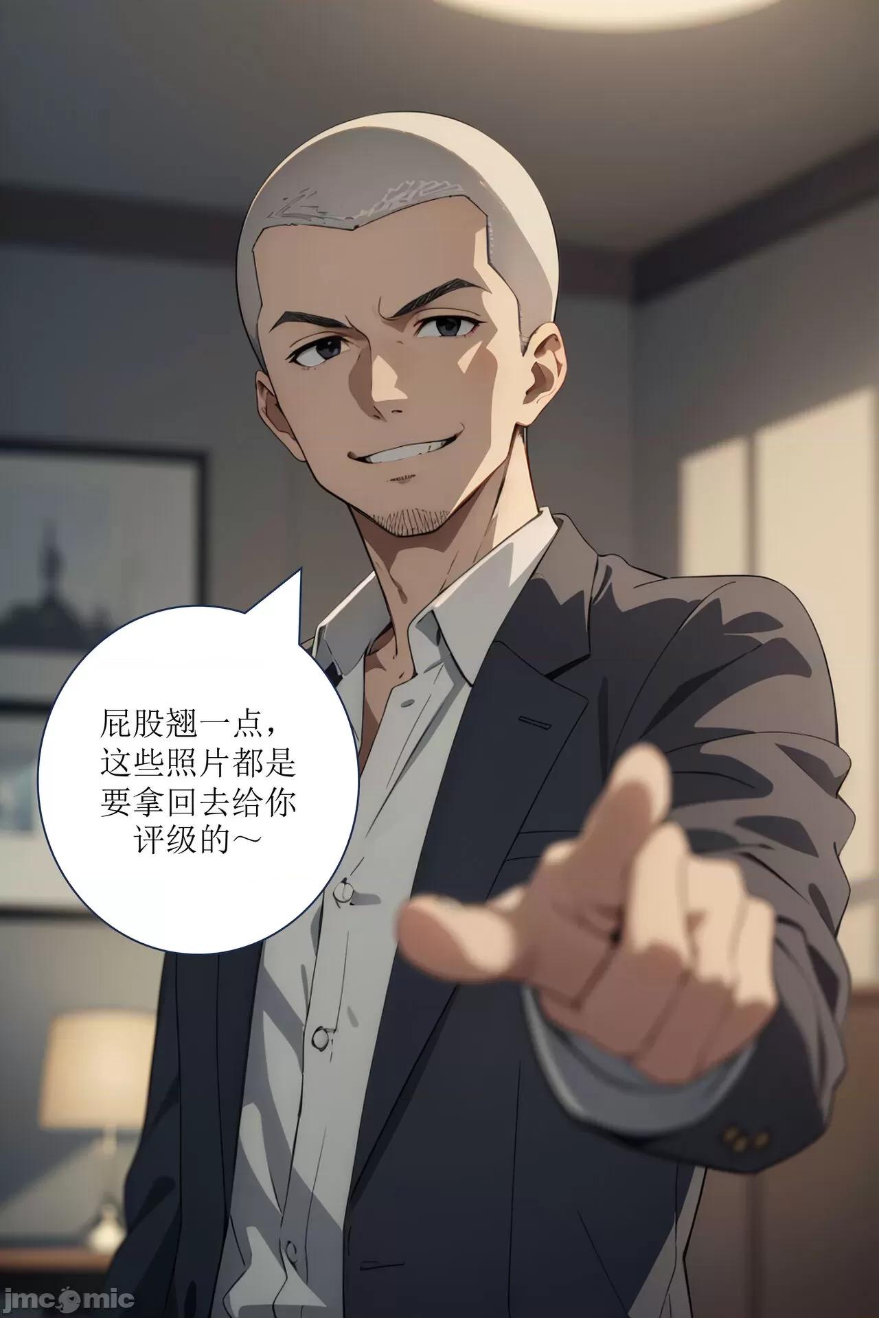 【服媚阑珊】[AI Generated] 第1话，第 21 頁
