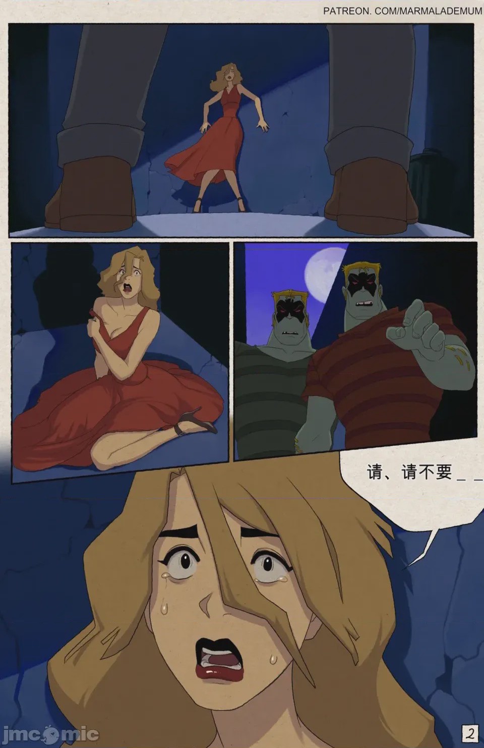 第1话，第 3 頁
