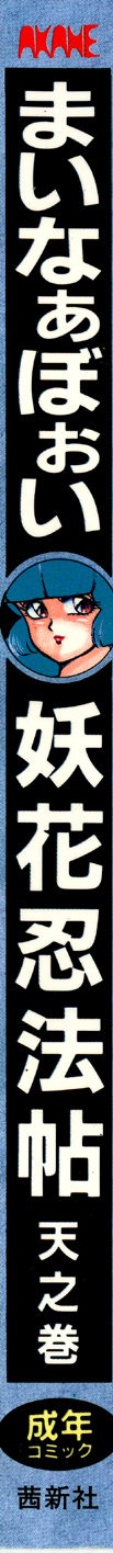 第 1 章, trang 188