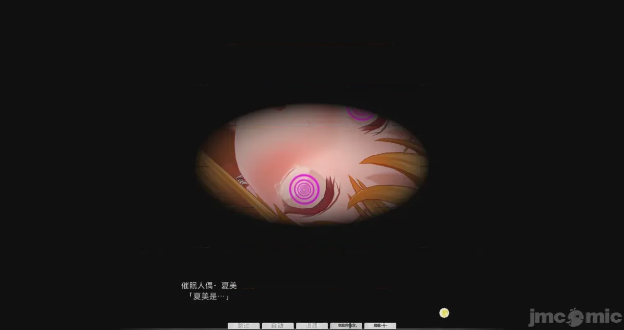 第1话, trang 556