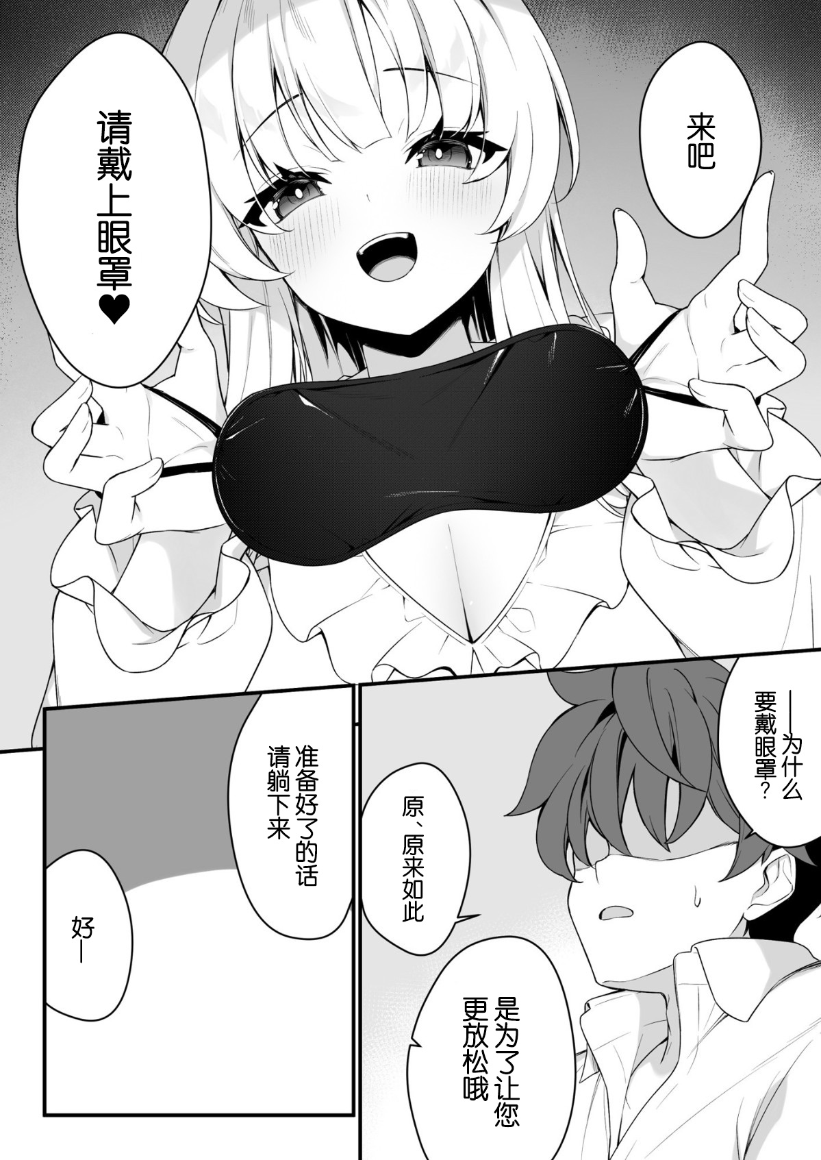 第 1 章，第 9 頁