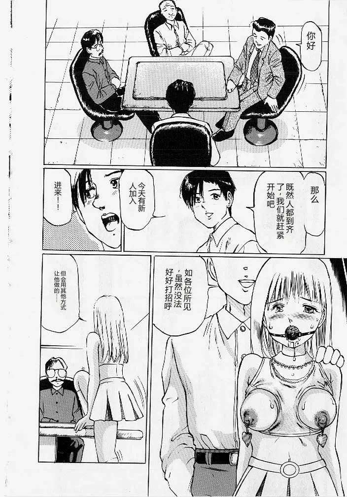 第 1 章, trang 27