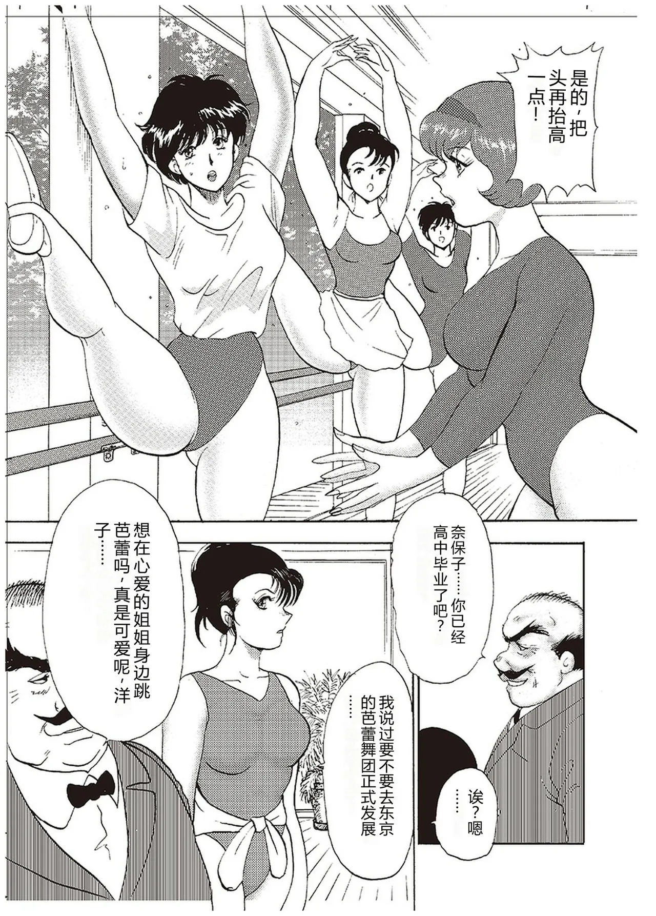 第 1 章、14 ページ