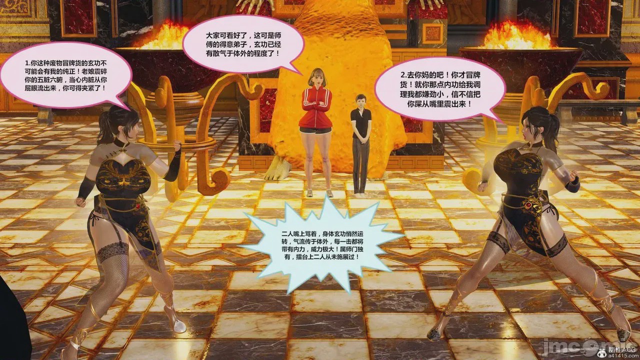 第1话，第 517 页