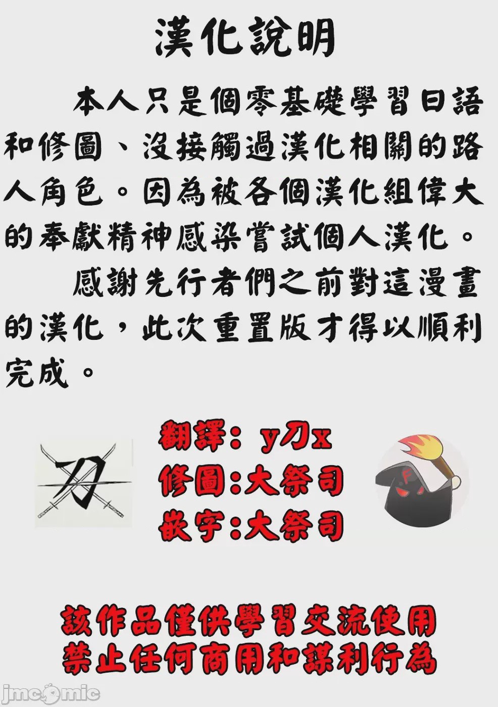 第1话, page 2