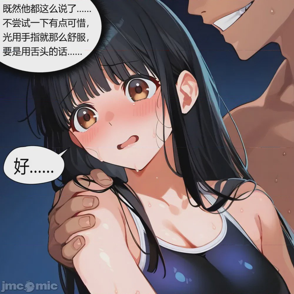 第1话，第 164 页
