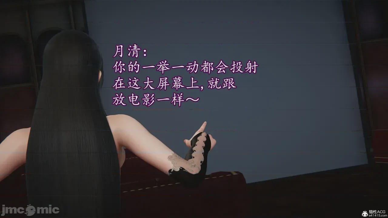 第1话，第 75 页