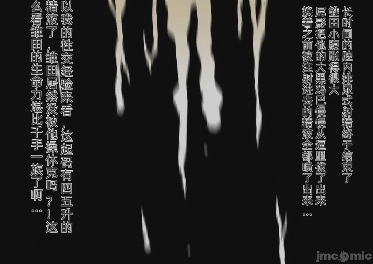 第1话，第 12 頁