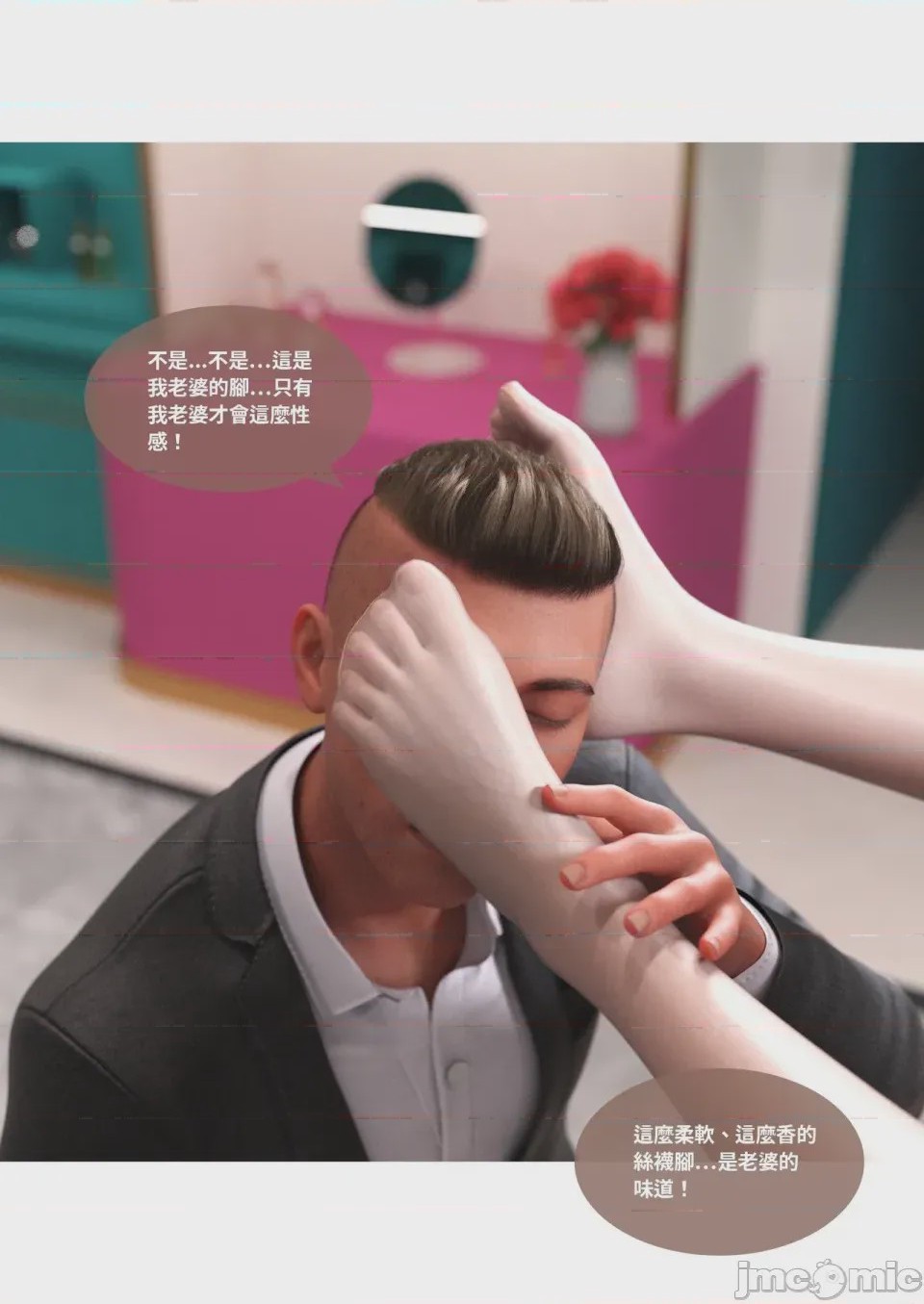 第1话，第 65 页