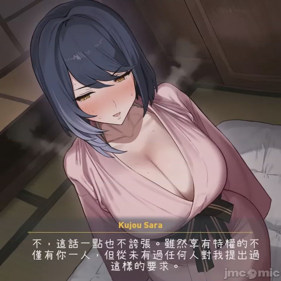 第1话，第 452 頁