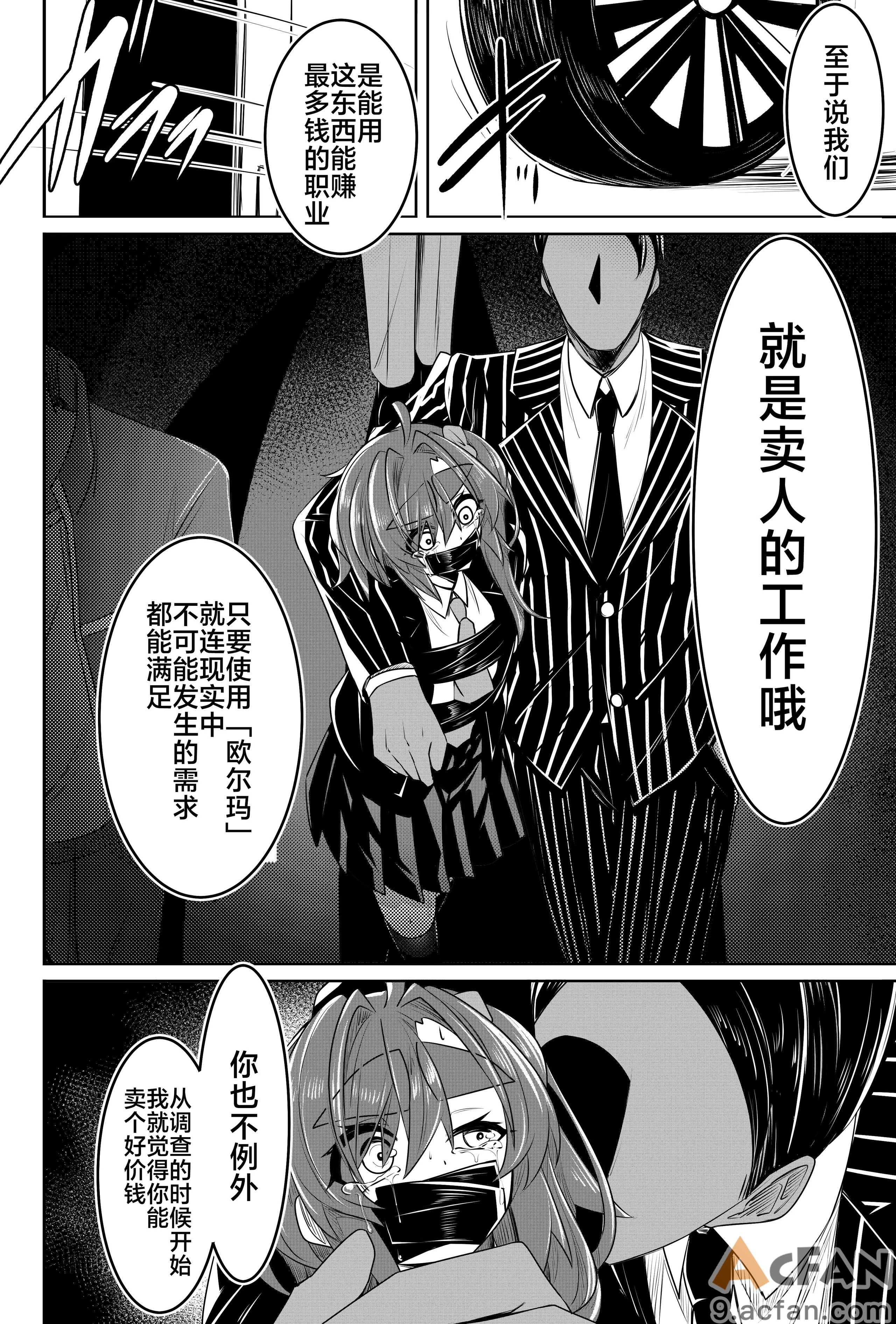 第1章, page 11