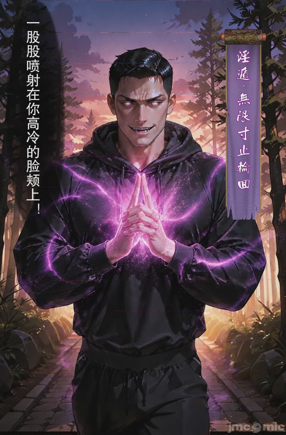 第1话，第 79 页