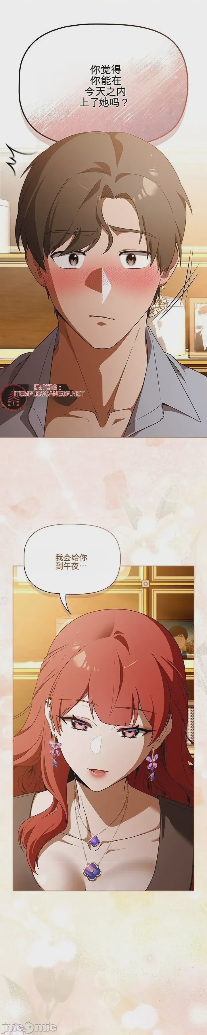 第1话 1，第 62 页