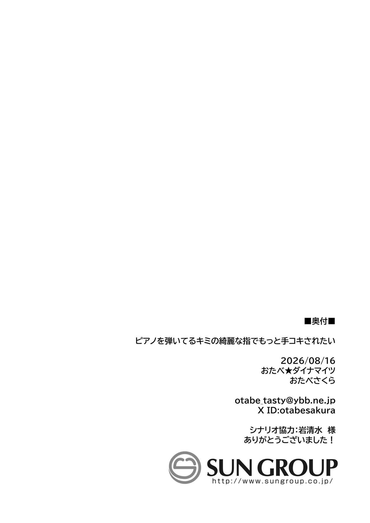 第 1 章, trang 22