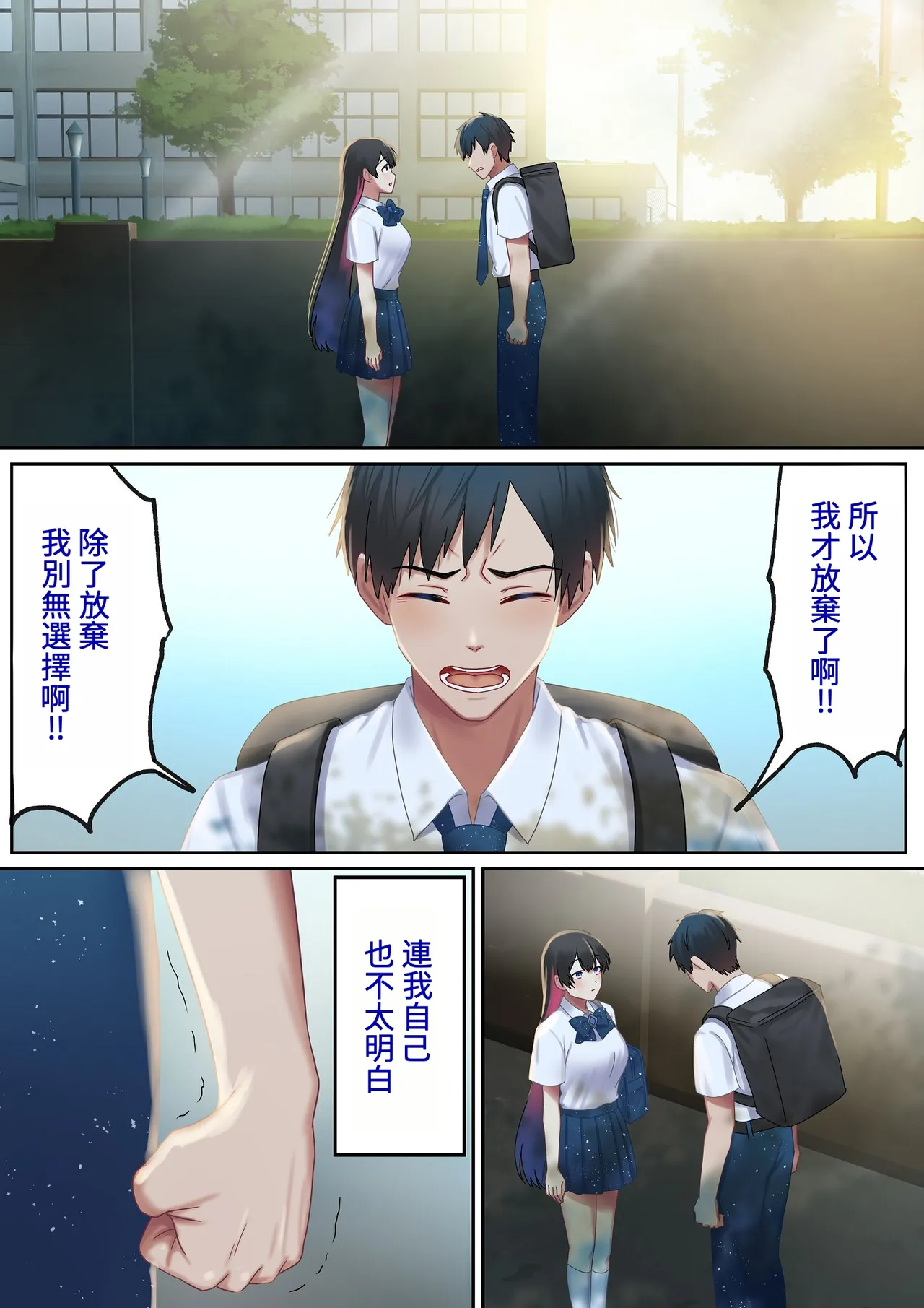 第 1 章，第 77 页