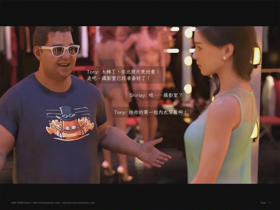 第1话，第 79 页
