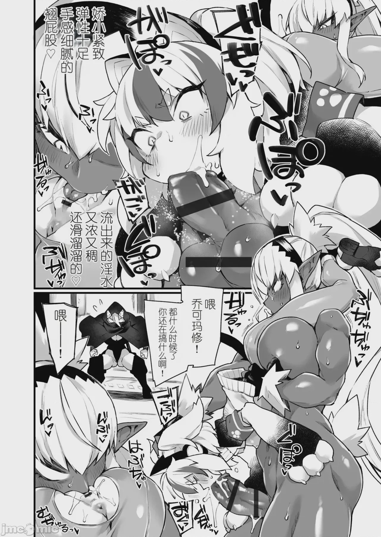 第1话、108 ページ