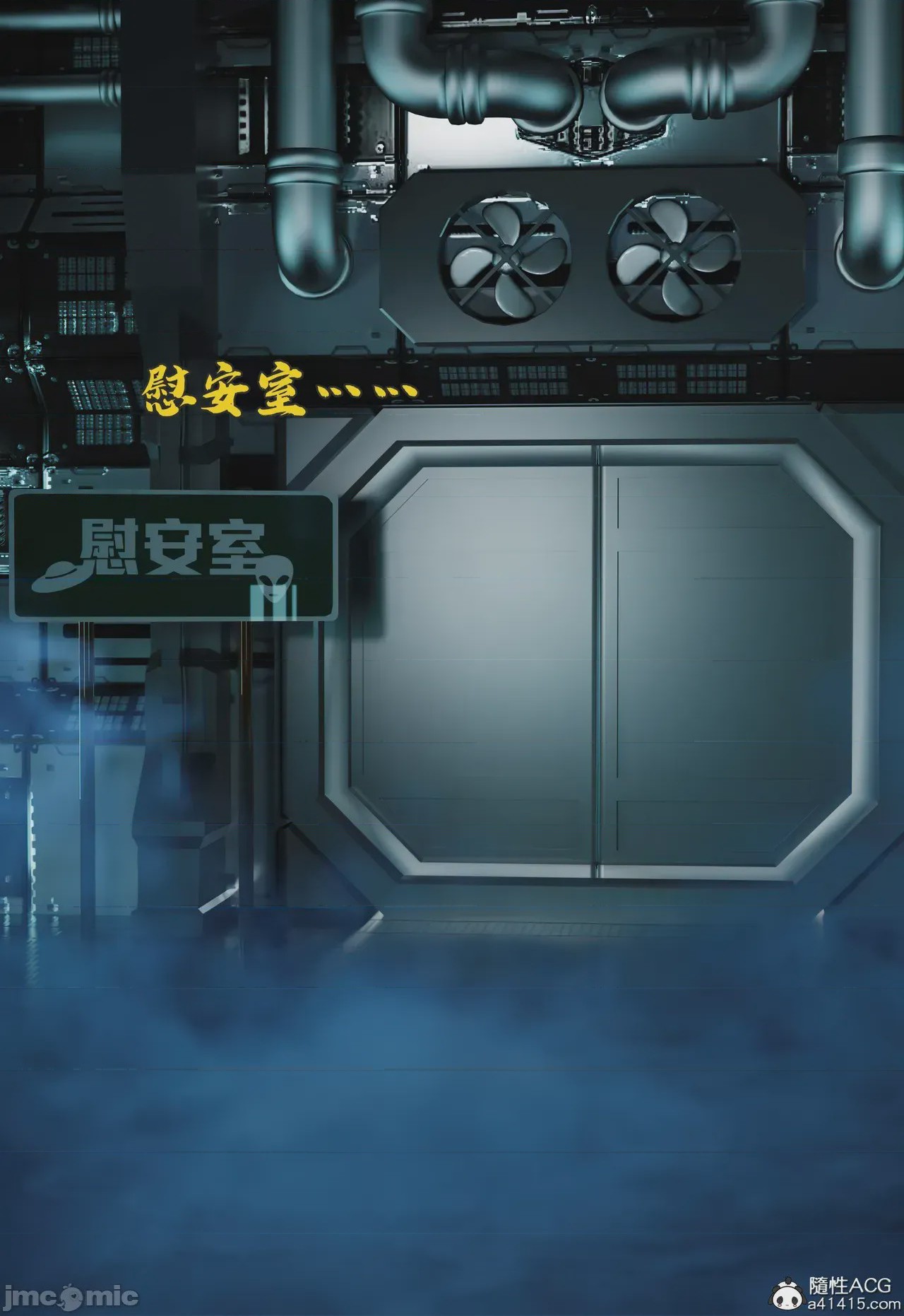 第1话，第 112 页