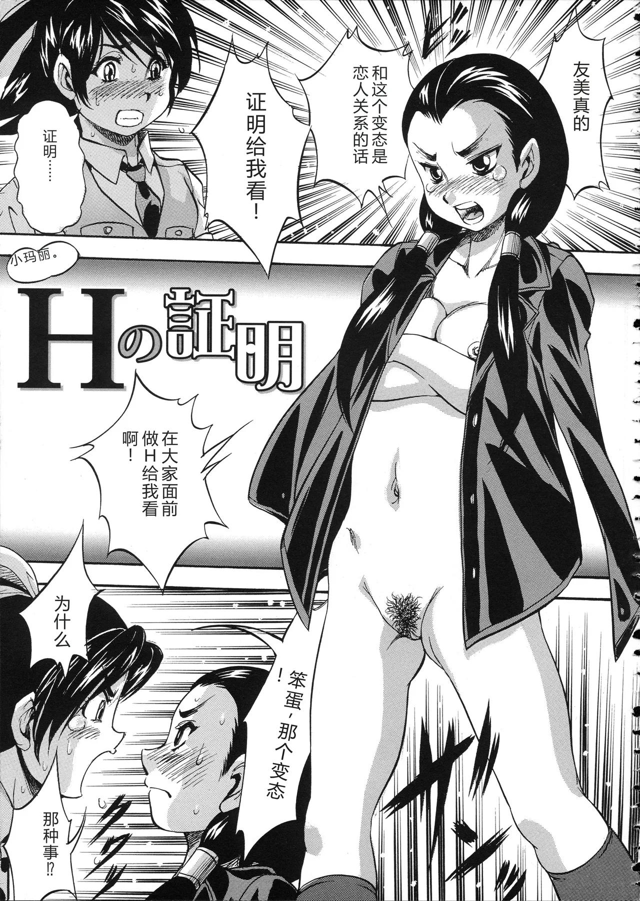 第 1 章，第 210 頁