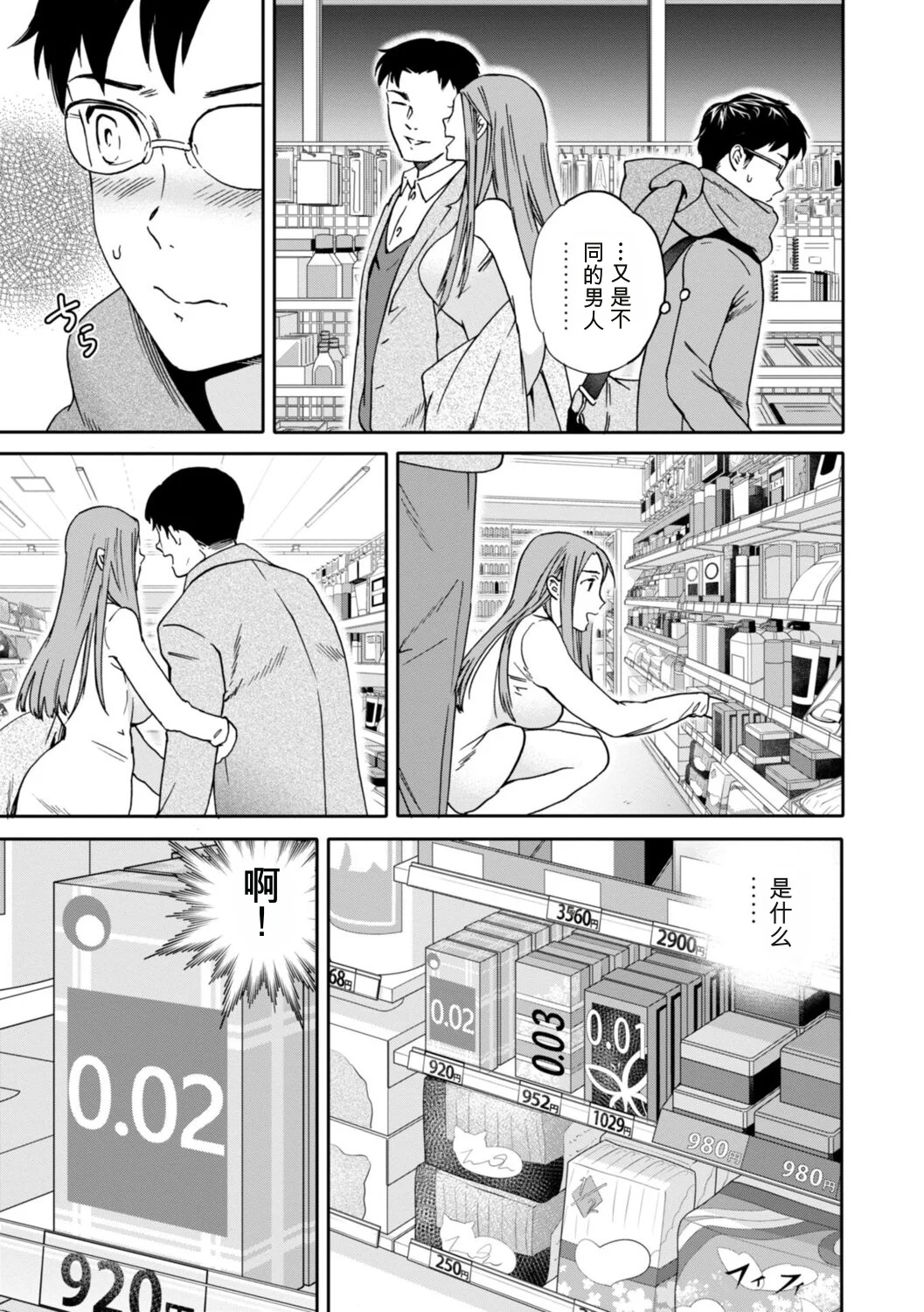第 1 章，第 163 頁