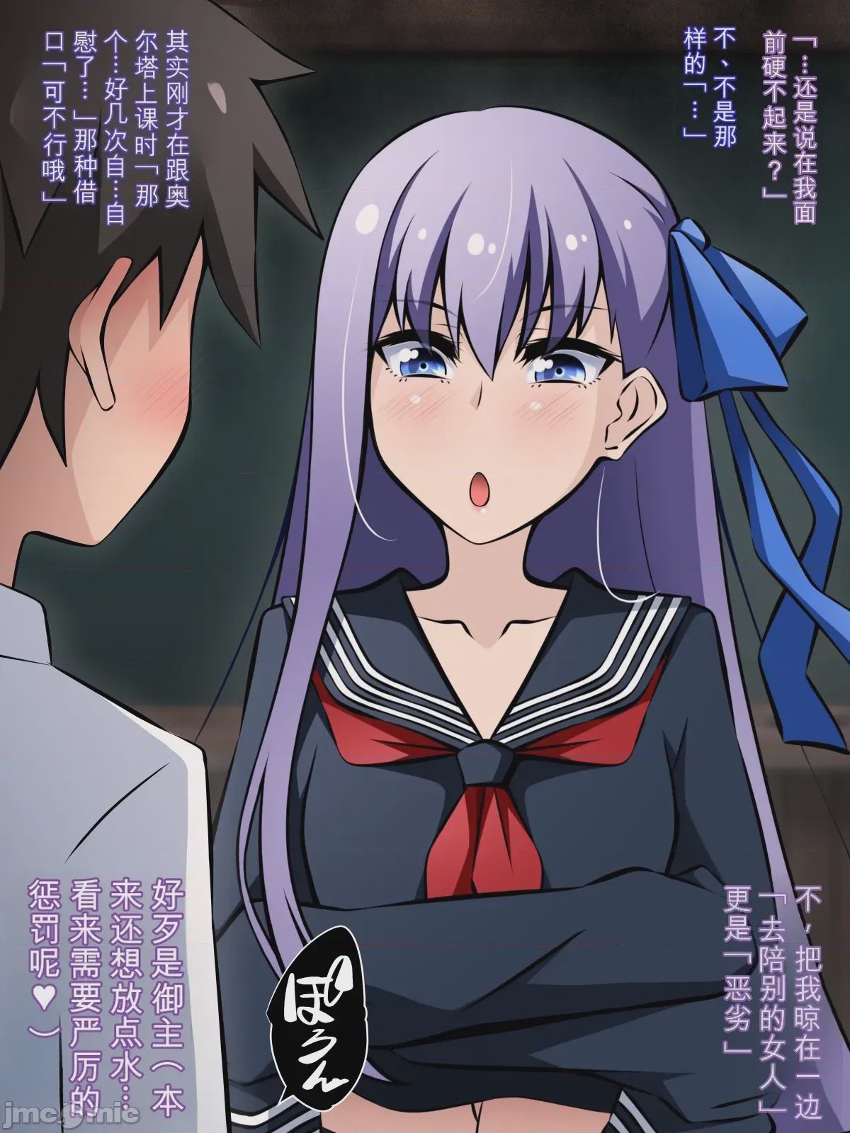 第1话，第 91 頁