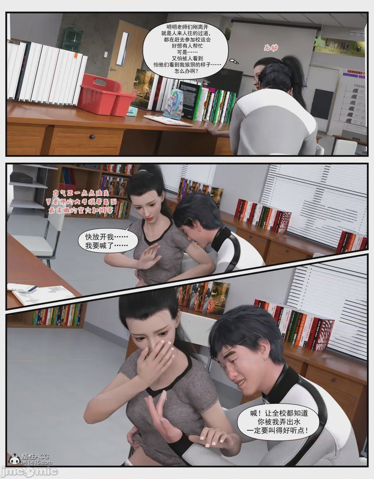 第1话, page 187