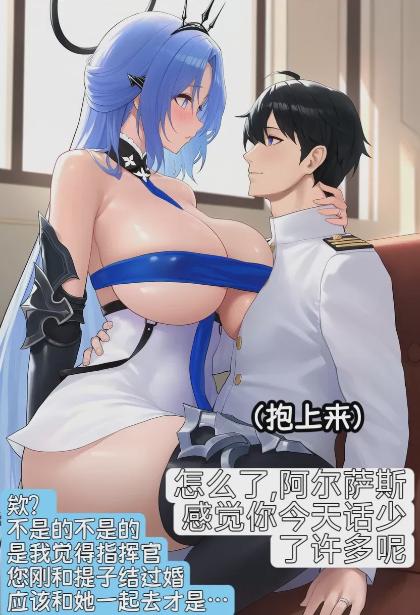 第1话，第 5 頁