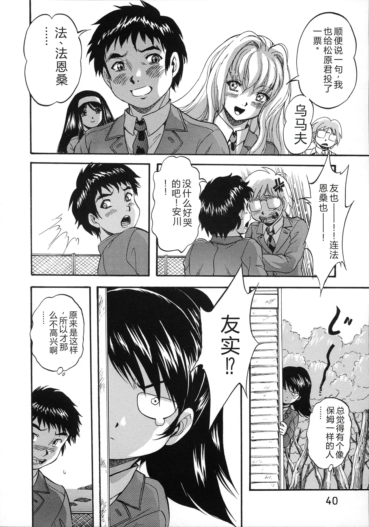 第 1 章，第 43 頁