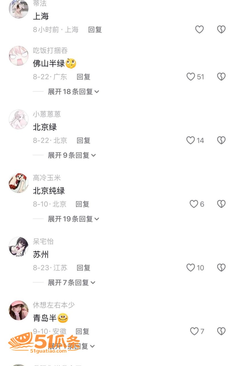 福利姬转行地陪 曝出相关图片16
