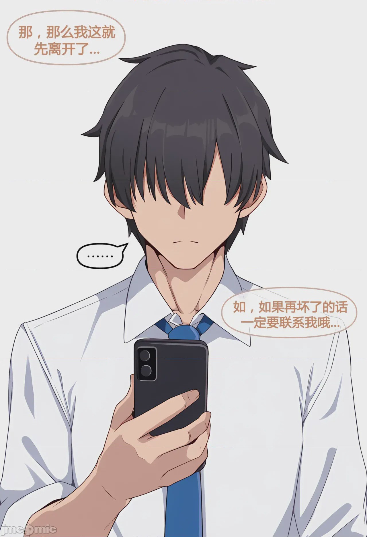 第1话，第 128 页