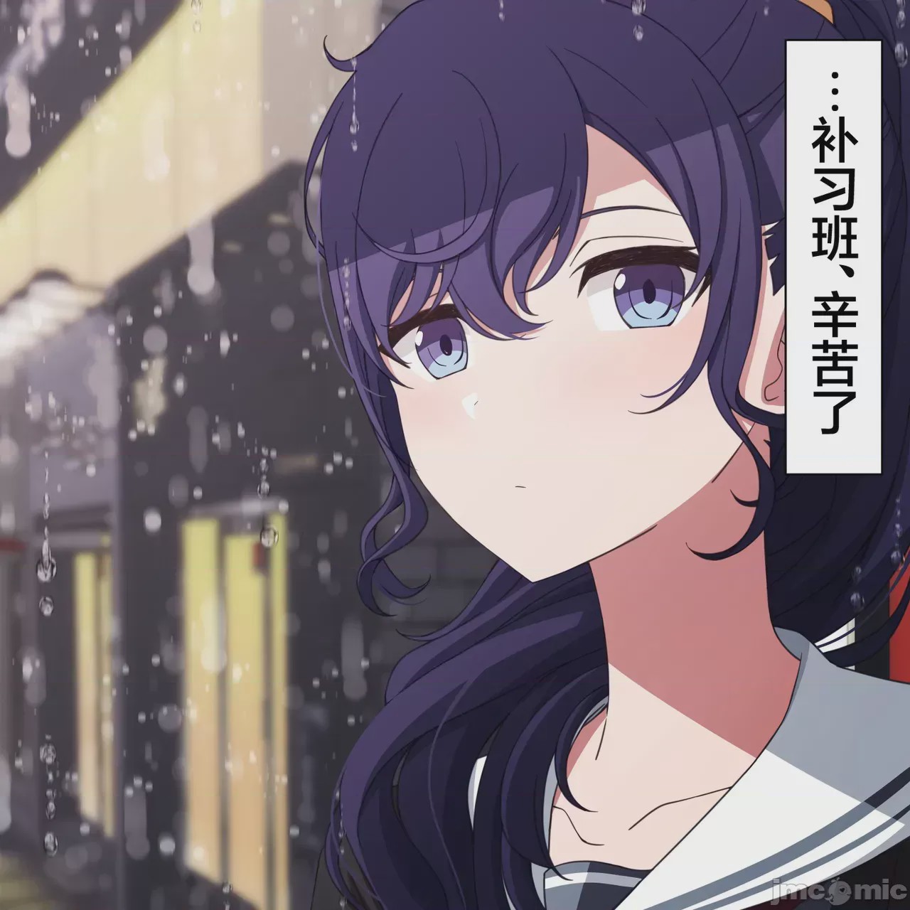 第1话，第 367 页
