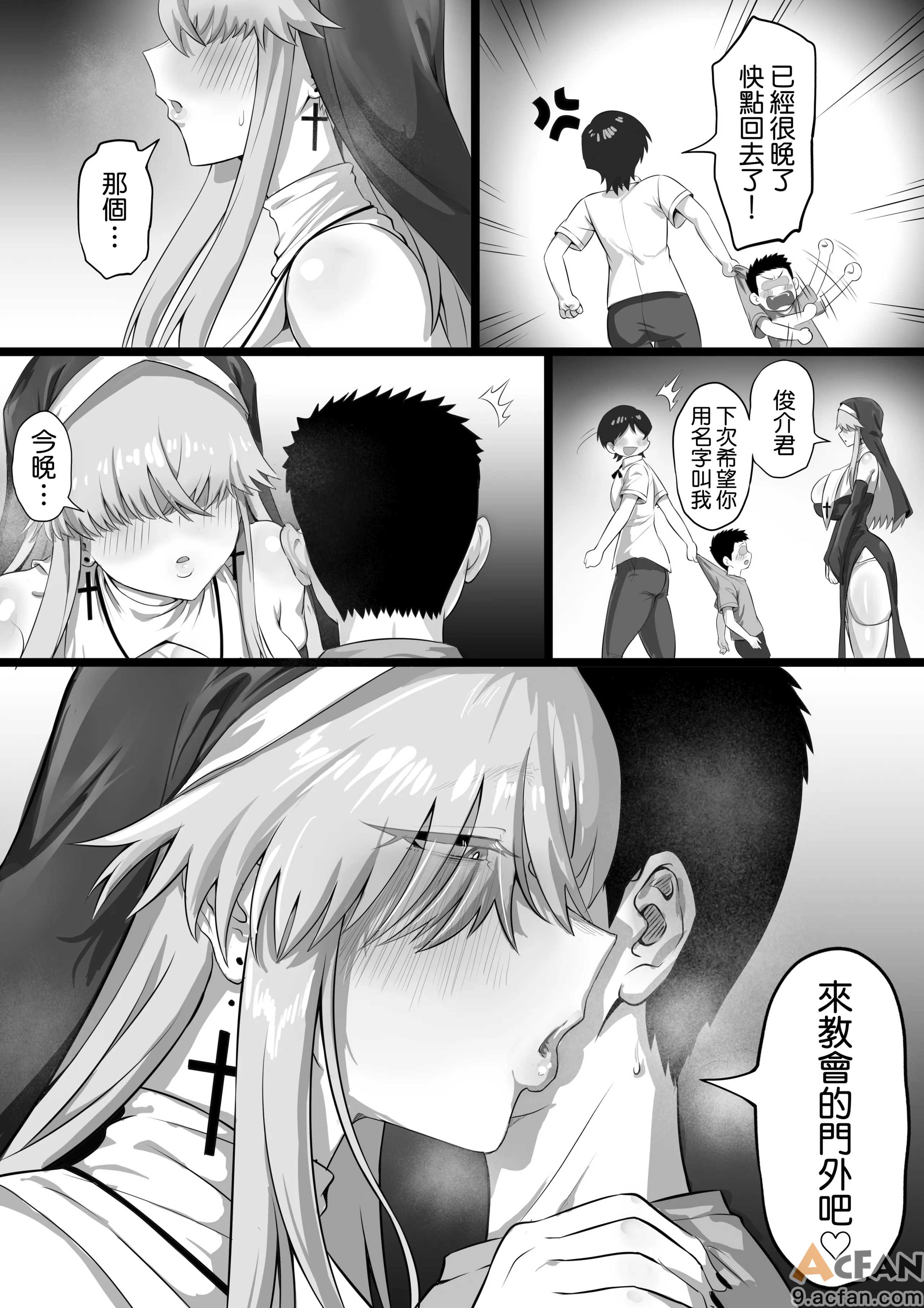 第1章，第 20 页
