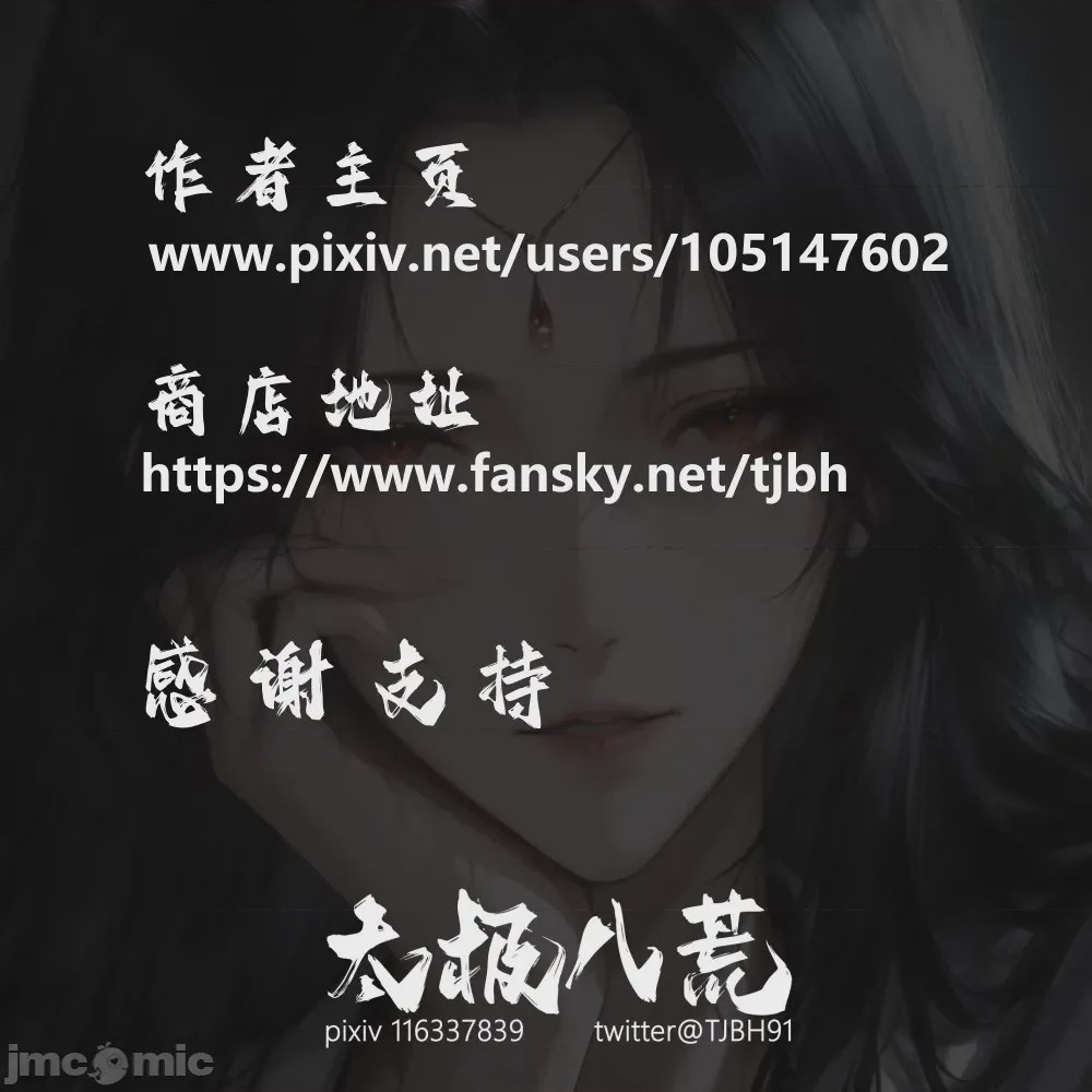 第1话，第 1 頁