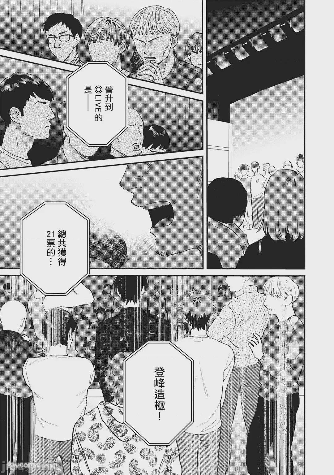 第1话，第 152 頁