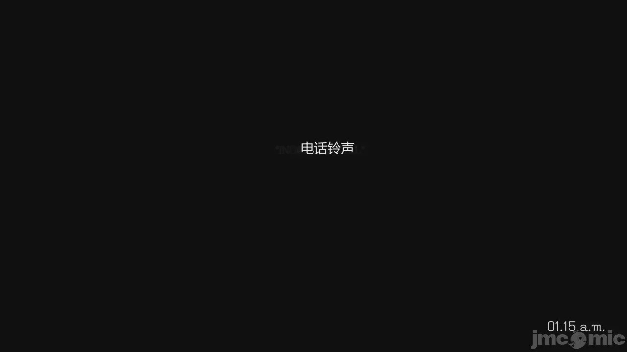 第1话, 페이지 169