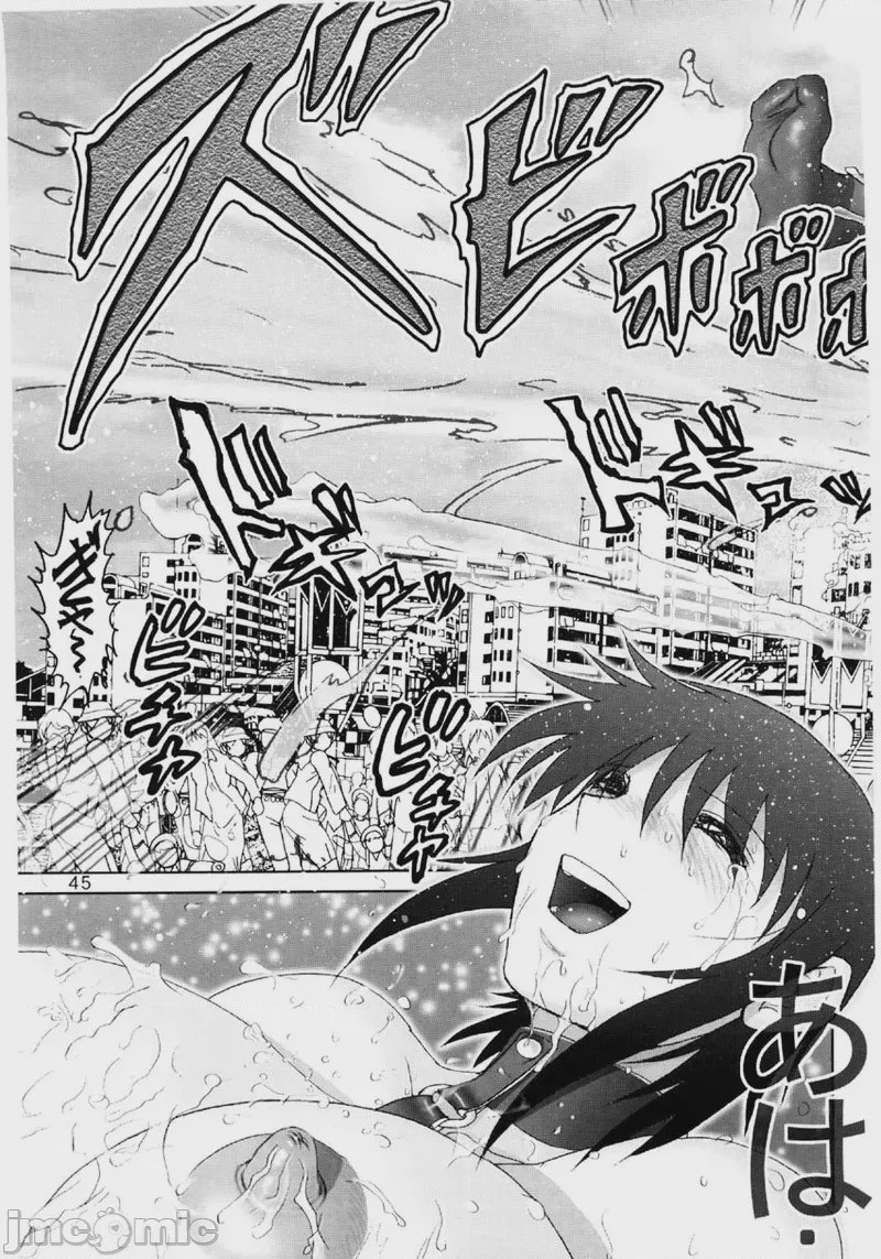 第1话，第 45 頁
