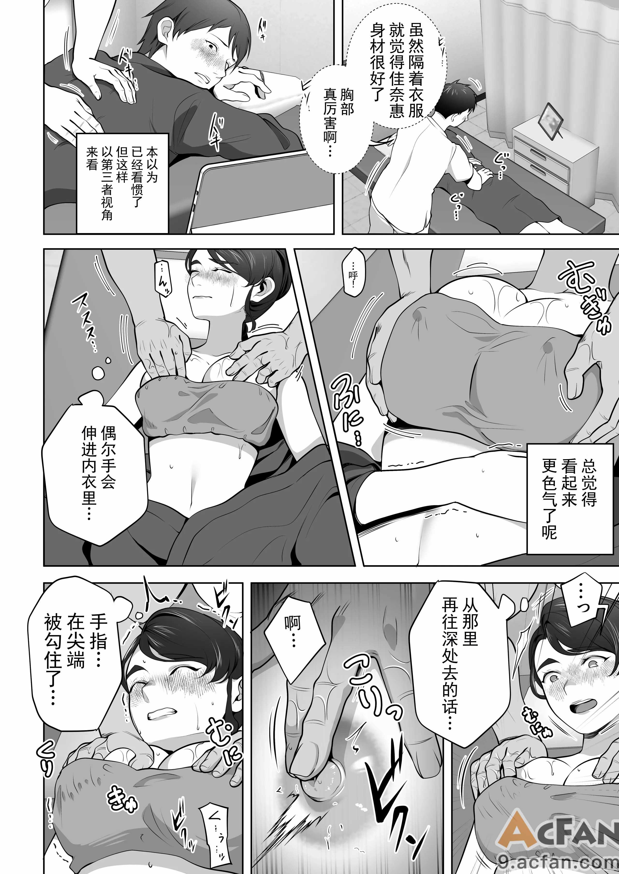 第1章，第 19 頁