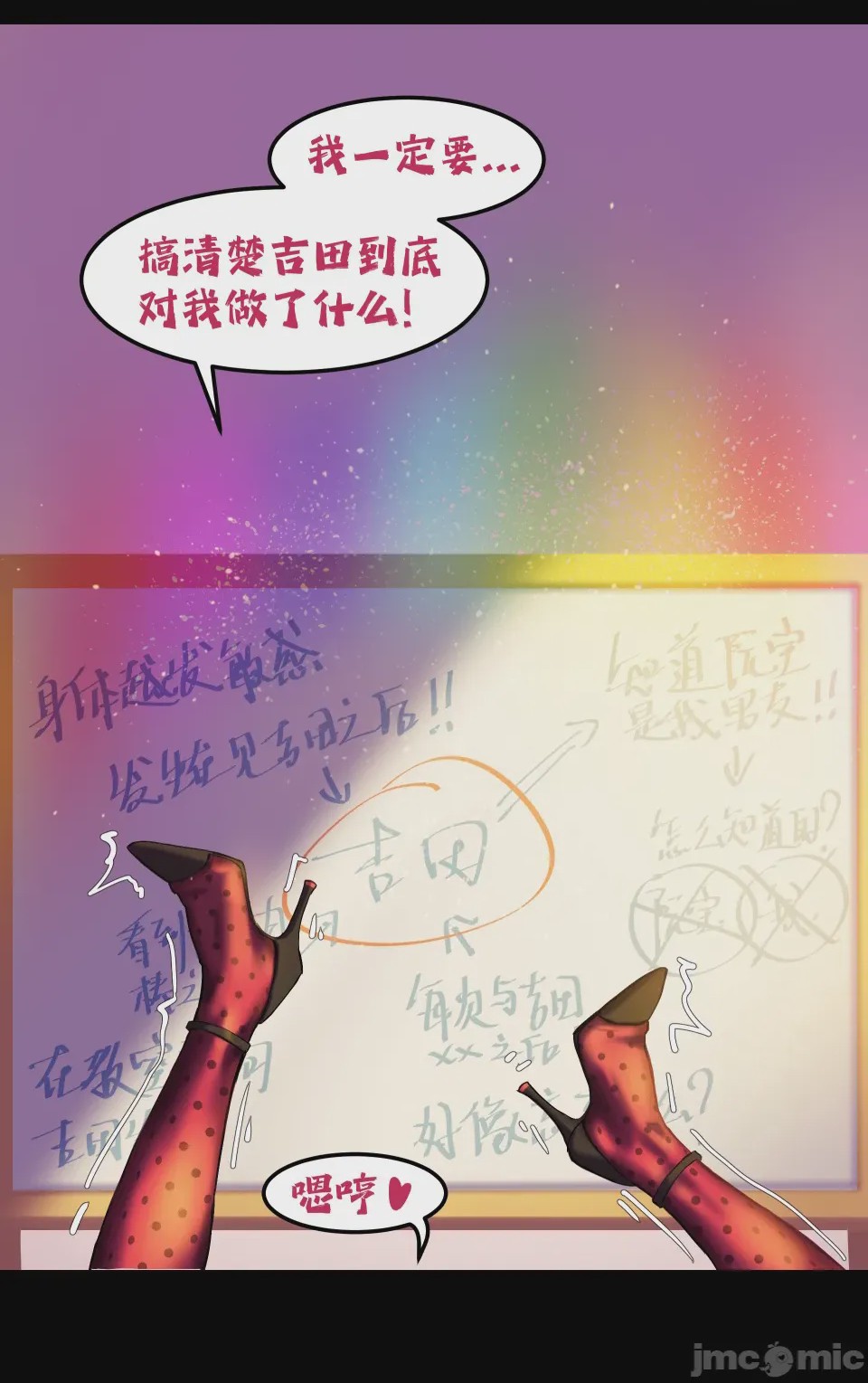 第1话, page 226