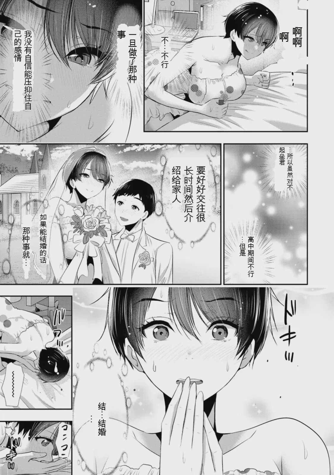 第 1 章、62 ページ