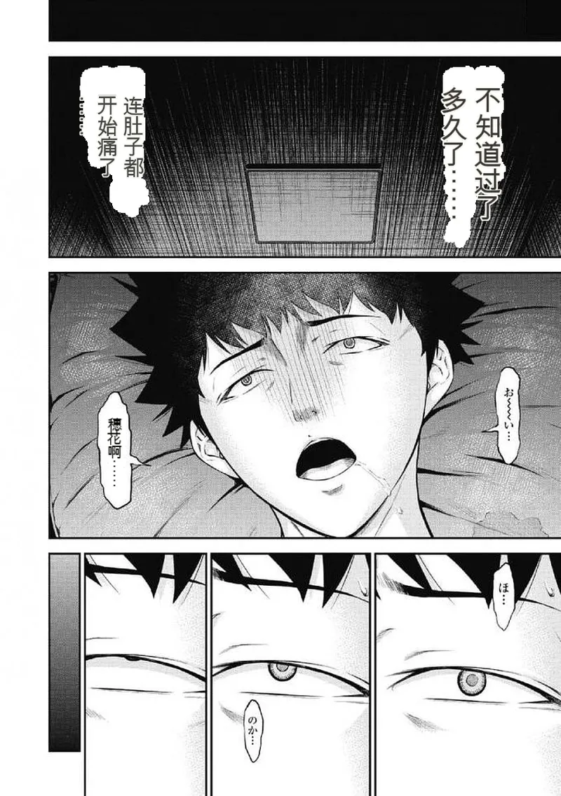 第 1 章，第 48 頁