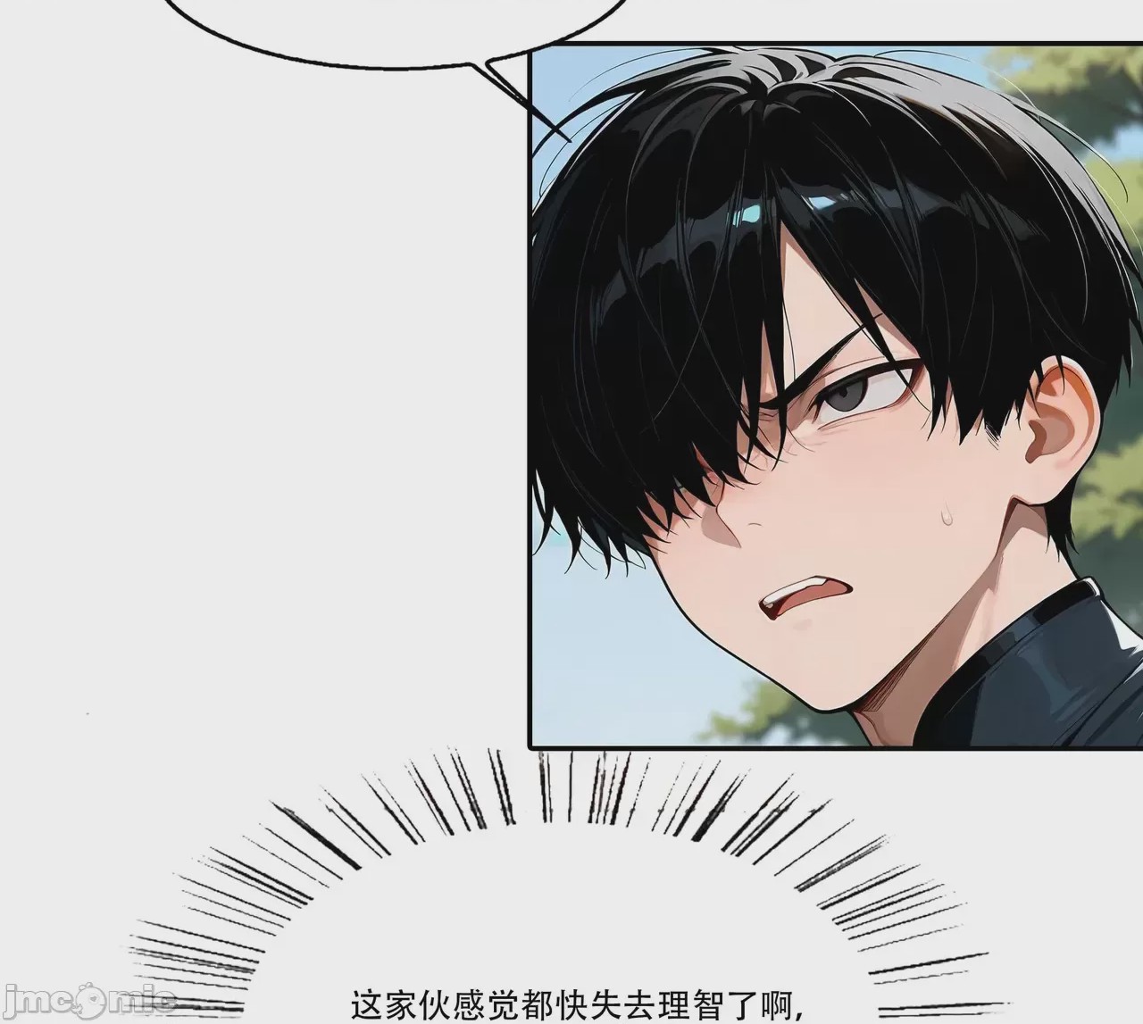 第1话, page 37