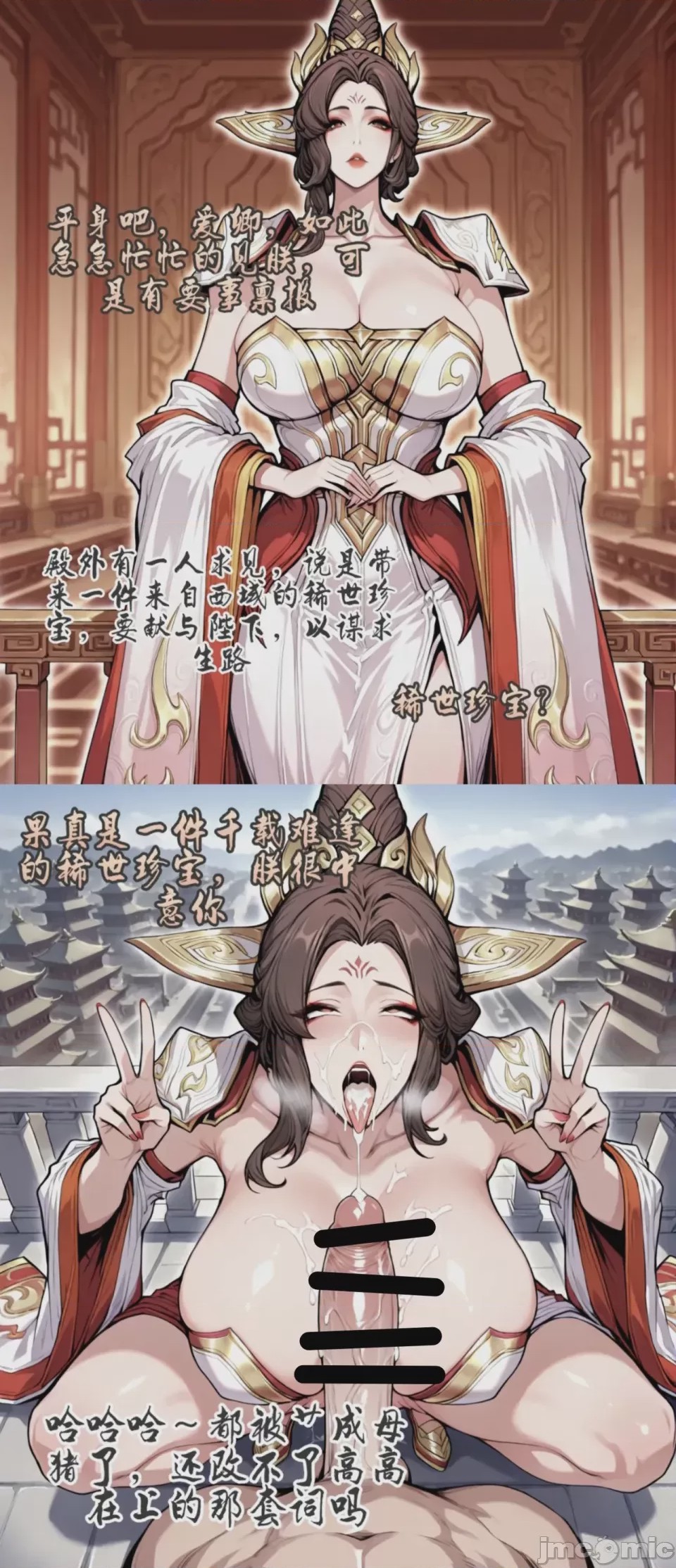 第1话，第 363 页