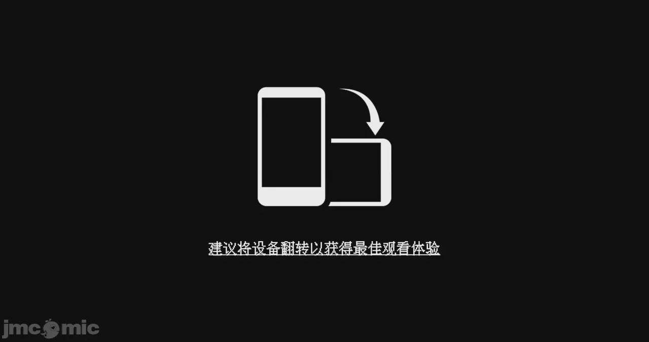 第1话，第 6 頁