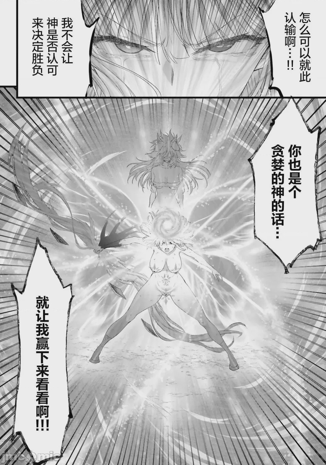 第1话，第 144 页