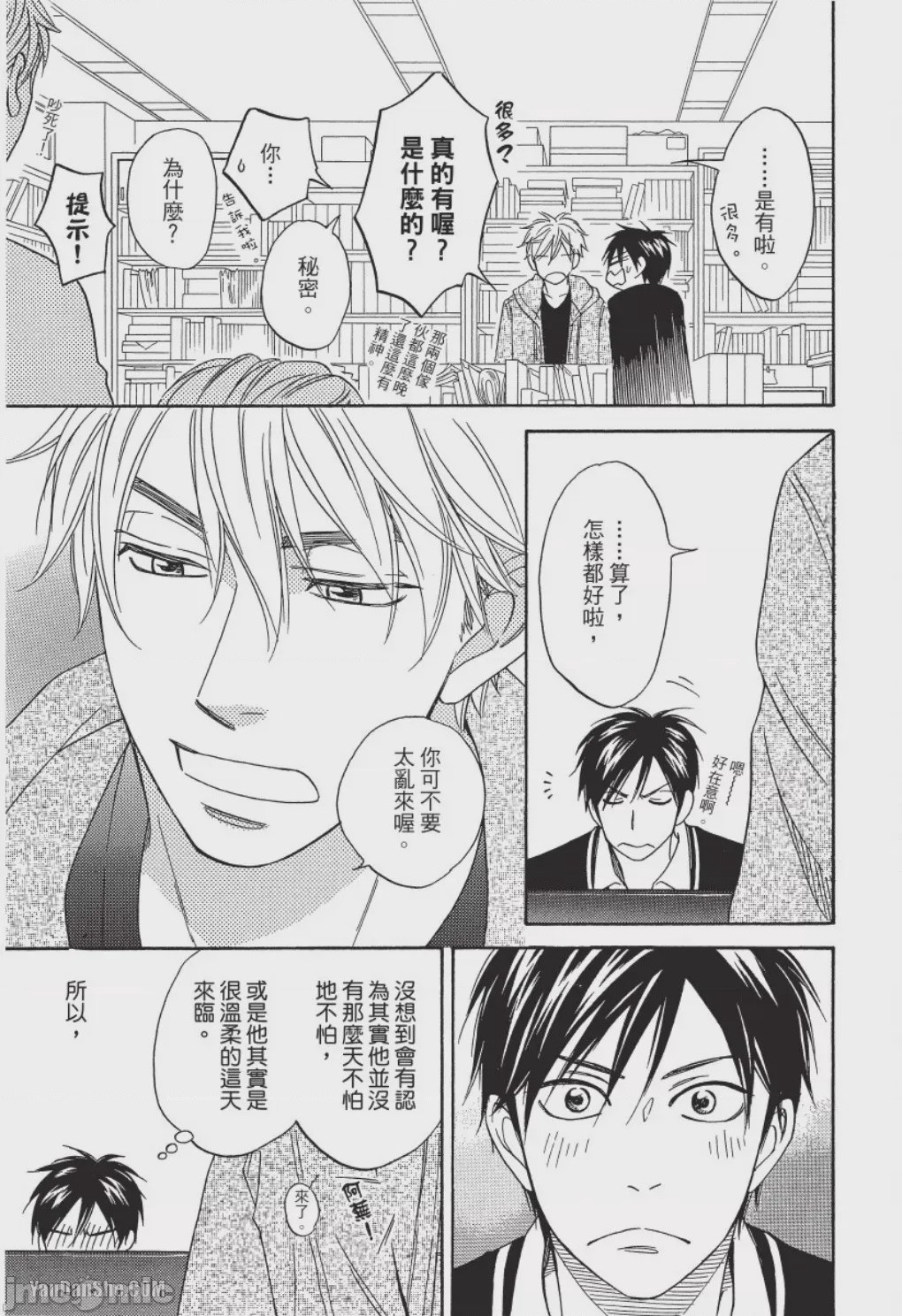 第1话，第 125 頁