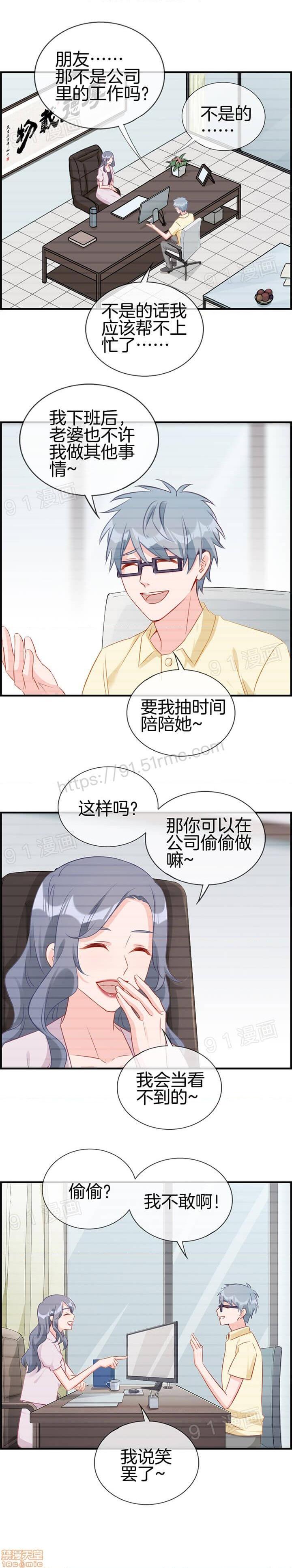 金鳞岂是池中物, pahina 124