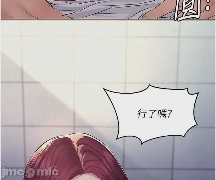 第1话 1，第 48 頁