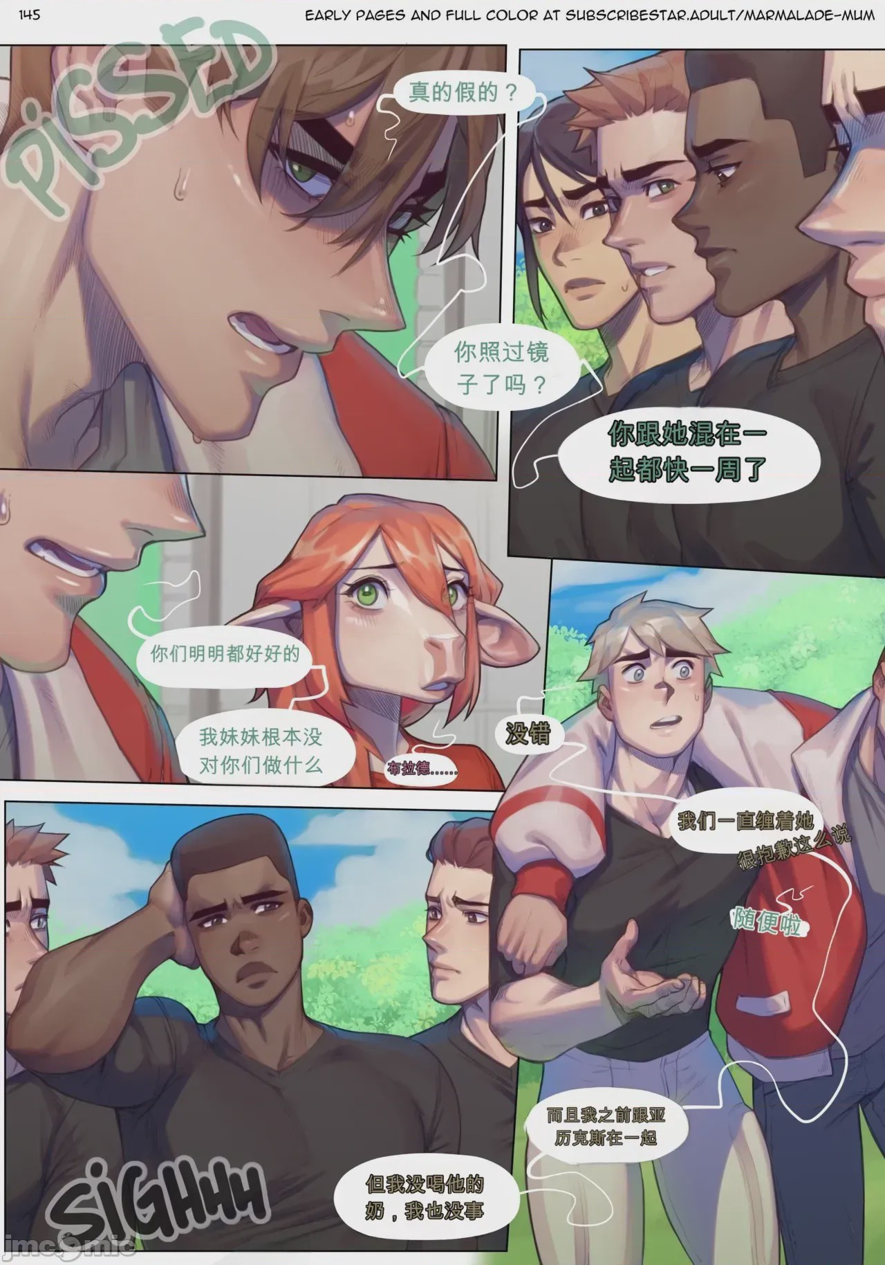 第1话，第 145 页