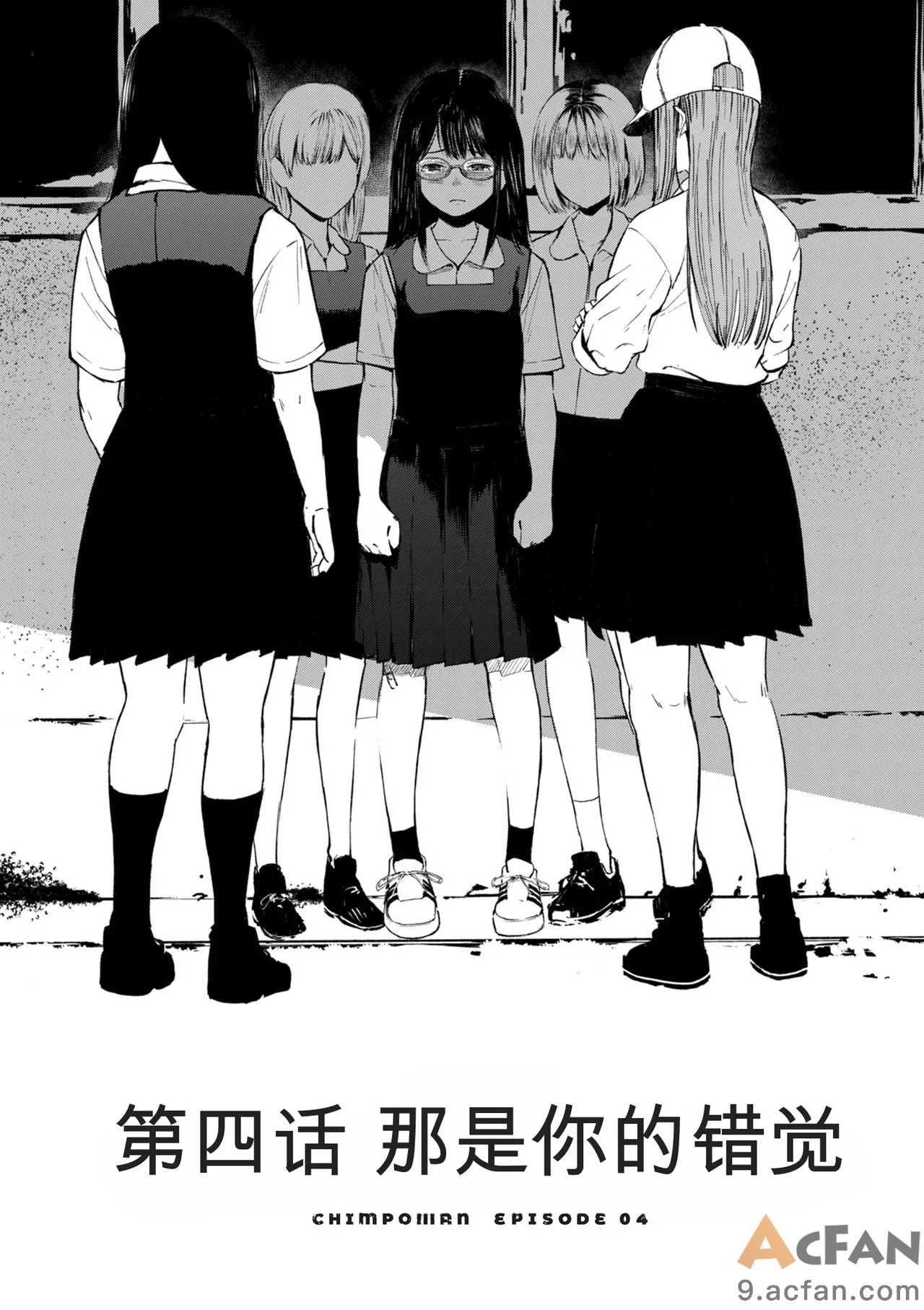 第1章、128 ページ