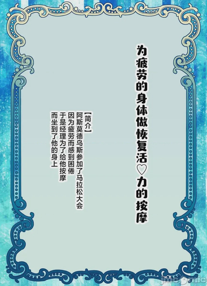 第1话，第 145 页